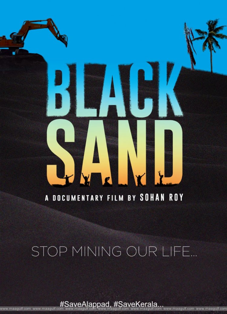 \'Black Sand\' receives Best International Documentary Award at the Sahasrara International Film Festival